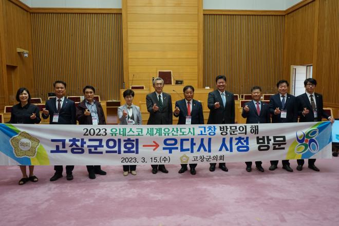 韓国コチャン郡の議員が来市