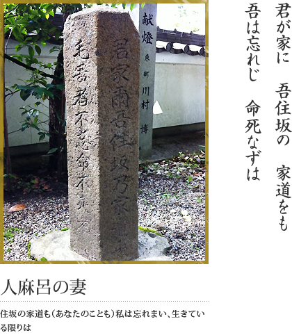 墨坂神社（巻4-504）